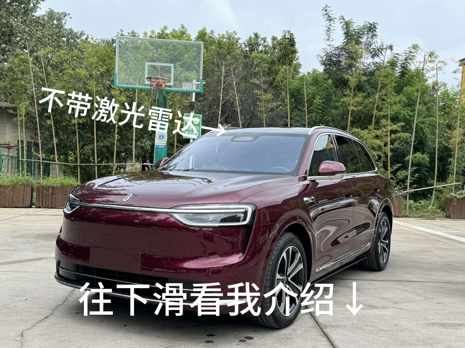 AITO M7 2026 — Versión china de origen: EREV Pro+, 5 plazas, tracción total — 1
