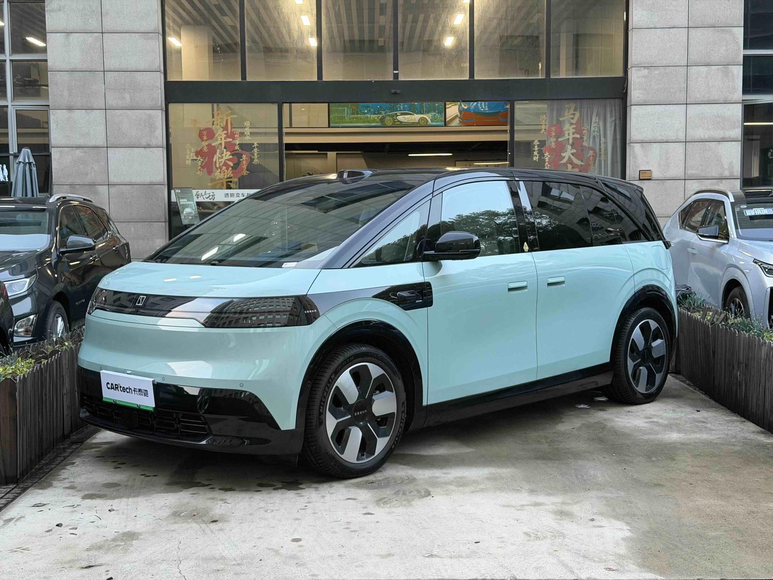 ZEEKR MIX 2025 76kWh Conducción Inteligente — 1