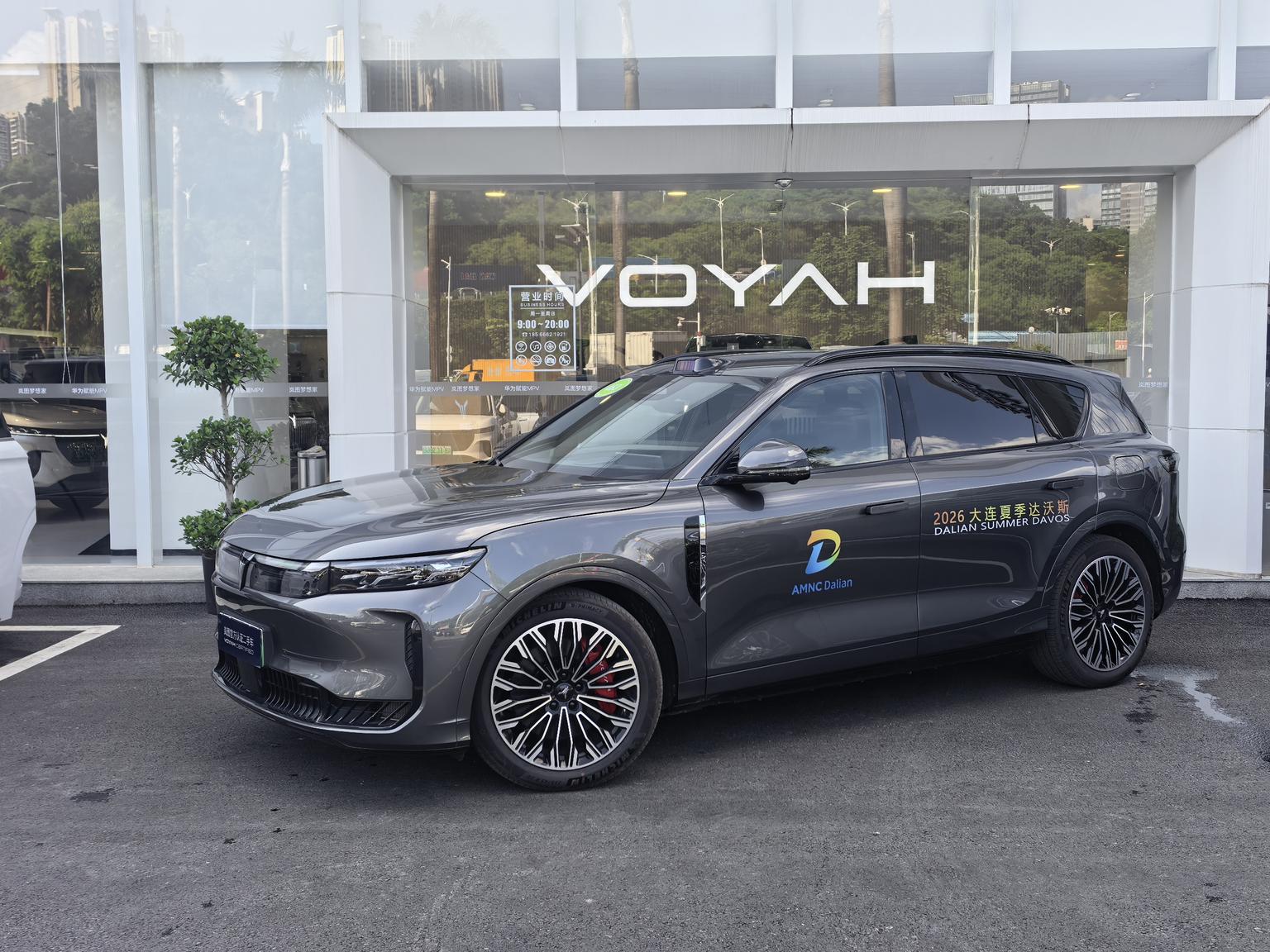 VOYAH FREE 2025 FREE+ AWD Qiankun — 1