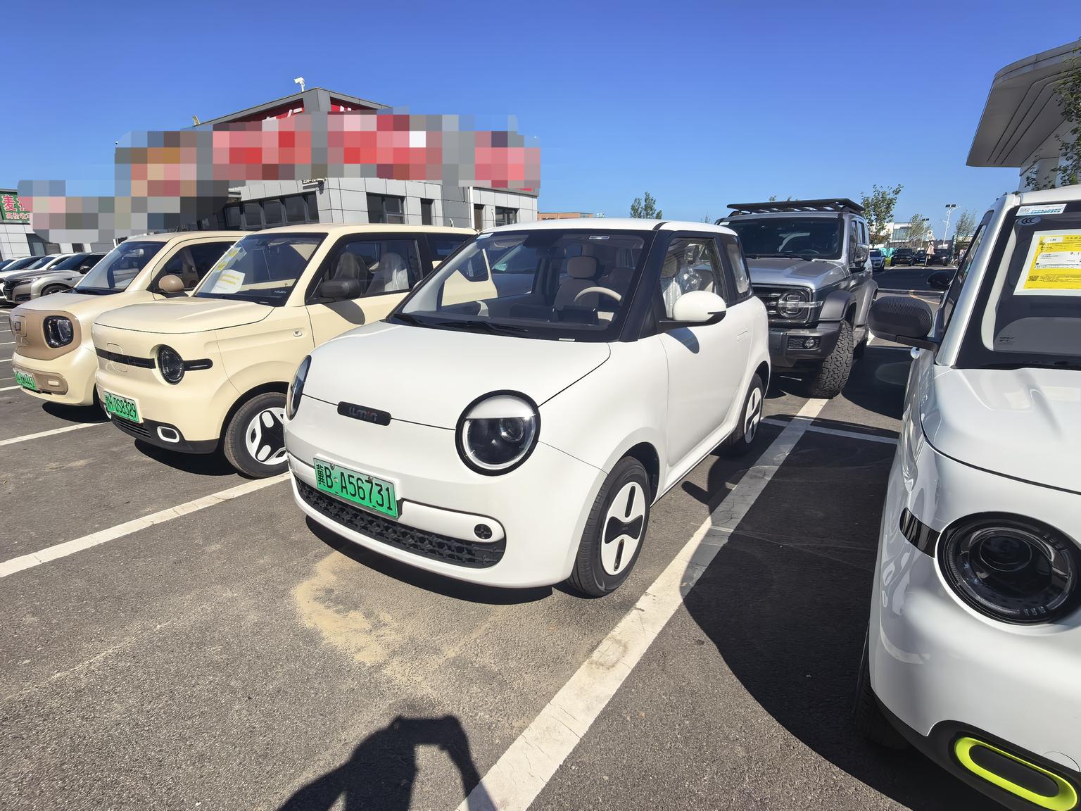 Changan Qiyuan Lumin 2026 Edición Tesoro 205km Beige Cool Love (CATL) — 1