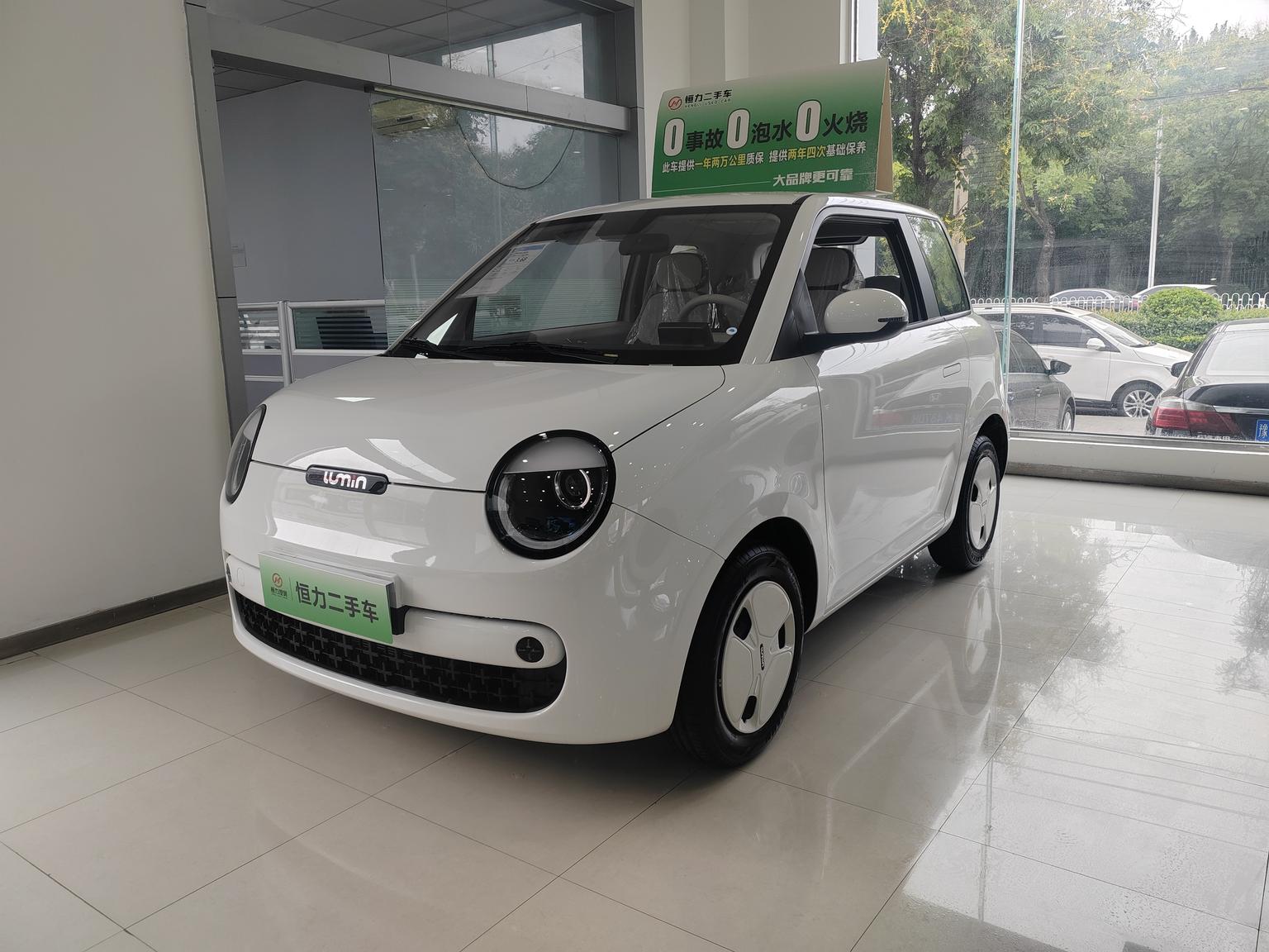 Changan Qiyuan Lumin 2026 Edición Tesoro 205km Beige Pure Love (Gotion) — 1
