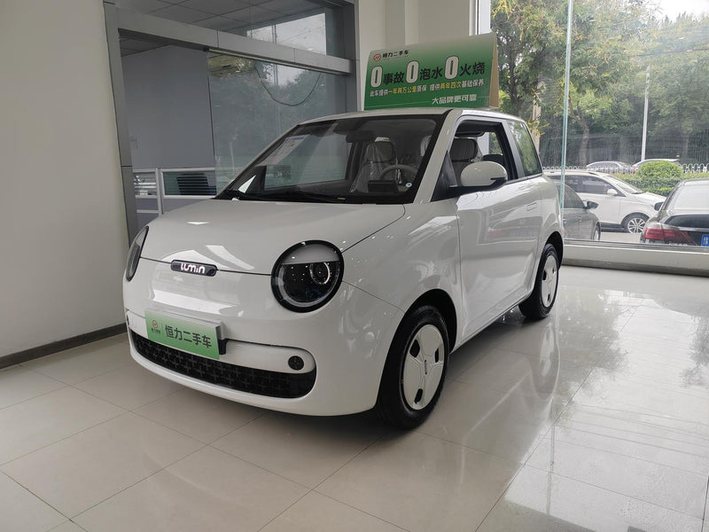 Changan Qiyuan Lumin 2026 Edición Tesoro 205km Beige Pure Love (Gotion) — 1