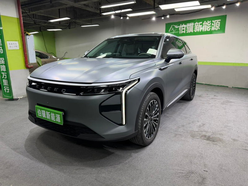 EXEED Yaoguang C-DM 2025 210 Ultra Long Range Pro, tracción delantera — 1