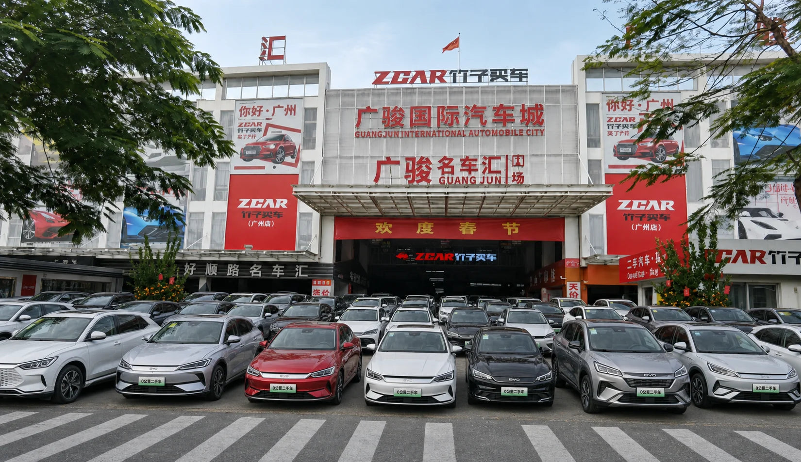 Fotografía real de Guangjun International Automobile City y su exposición de vehículos en Guangzhou